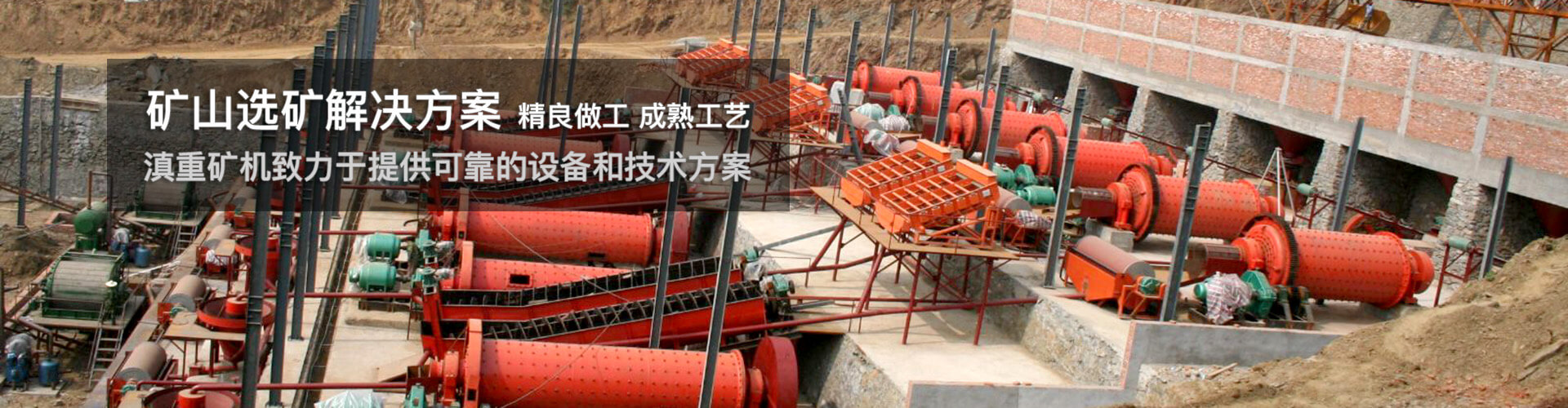 砂石生產(chǎn)線現(xiàn)場全景圖